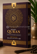 The Holy Quran ( With Color Coded English Transliteration) image