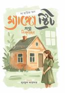 The House on Mango Street image