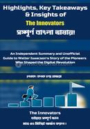 The Innovators image