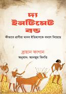 The Intimate Bond image