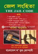 The Jail Code image