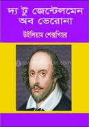 The to Jetleman of Verona image