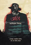 দ্য কিল আর্টিস্ট