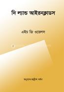 The Land Ironclads image