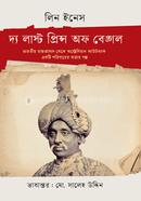 The Last Prince of Bengal image