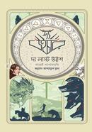 The Last Wish image