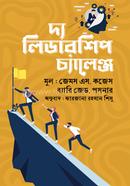 The Leadership Challenge image