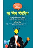 দ্য লিন স্টার্টাপ image