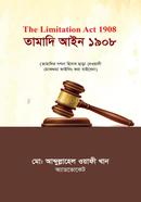 The Limitation Act 1908 image