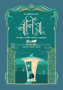 The Lion, The Witch And The Wardrobe image