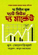 The Little Book That Beats The Market image