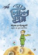 The Little Prince image