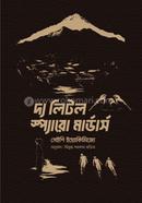 দ্য লিটল স্প্যারো মার্ডার্স