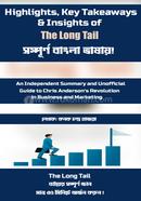 The Long Tail image