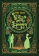 The Lost Bookshop image