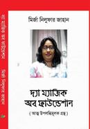 The Magic Of Foundation image