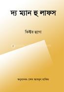 The Man Who Laughs image