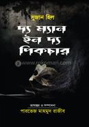 The Man in The Picture image