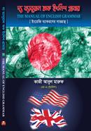 The Manual of English Grammar image