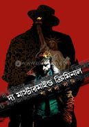 The Mastermind Criminal image