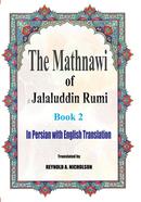 The Mathnawi of Jalaluddin Rumi image