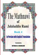 The Mathnawi of Jalaluddin Rumi image