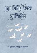 The Meaning of Happiness image