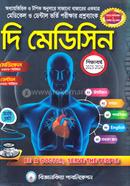 দি মেডিসিন - শিক্ষাবর্ষঃ ২০২৩-২৪ image