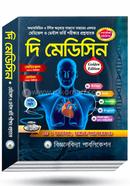The Medicine image