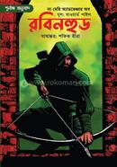 The Merry Adventures of Robinhood image