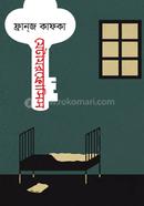 The Metamorphorsis image