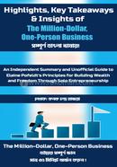The Million-Dollar, One-Person Business image