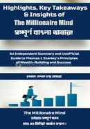 The Millionaire Mind image