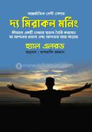 The Miracle Morning image