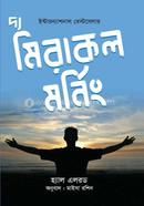 The Miracle Morning image