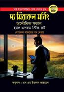 The Miracle Morning image