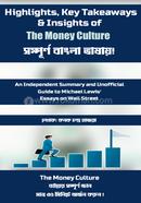 The Money Culture image
