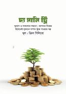 The Money Tree image