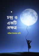 The Moon And Star image