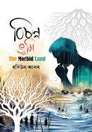 The Morbid Land image