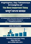 The Most Important Thing image