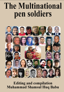The Multinational Pen Soldiers image