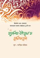 The Muslim Women's Manifesto image