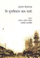 The Muslims Of Barma image