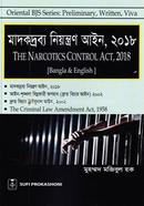 The Narcotics Control Act, 2018 image