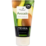 The Natural Avocado Mild Cleansing Foam 120g image