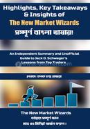 The New Market Wizards image