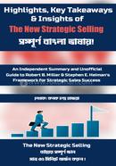 The New Strategic Selling image