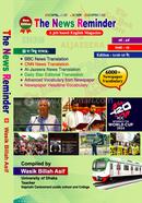 The News Reminder image