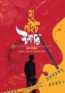 The Night Stalker image